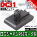 ダイソン dyson バッテリー DC31 DC34 DC35 DC44 DC45 対応 Type-A ネジ無し ボタン式 大容量 2200mAh 互換 掃除機充電池 【ロワジャパン】