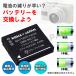 �y�݊��i�z ��e�� DMW-BCC12 �o�b�e���[ �p�i�\�j�b�N�Ή� DMC-FS FX �V���[�Y �Ή� �d�r�P�[�X�t�� �����W���p�� �֘A�摜1