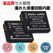 �y�݊��i�z ��e�� DMW-BCC12 �o�b�e���[ �p�i�\�j�b�N�Ή� DMC-FS FX �V���[�Y �Ή� �d�r�P�[�X�t�� �����W���p�� �֘A�摜2