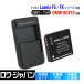 PANASONIC correspondence DMW-BCE10 VW-VBJ10 interchangeable battery .USB multi charger set lower Japan 