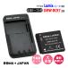  Panasonic correspondence DMW-BCK7 DMW-BCK7E interchangeable battery .USB multi charger set lower Japan 