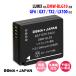 Panasonic correspondence DMW-BLG10 interchangeable battery Panasonic correspondence DC-TX2 DMC-GX7 DMC-LX100 for lower Japan 