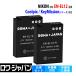 2 piece set Nikon correspondence Nikon correspondence EN-EL12 interchangeable battery COOLPIX KeyMission for lower Japan 