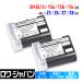 [ сменный товар ] 2 шт. комплект EN-EL15 EN-EL15a EN-EL15b EN-EL15c Nikon соответствует аккумулятор Z6 Z7 Z8 Z6 III соответствует lower Japan 
