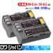 2 piece set NIKON correspondence Nikon correspondence EN-EL3e EN-EL3a EN-EL3 interchangeable high capacity battery -D700 D300 D80 D50 correspondence lower Japan 