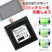 �y�݊��i�z �V�����f�����p Nintendo Switch�Ή� HEG-001�Ή� HAC-001�Ή� �o�b�e���[ ���� HAC-003�Ή� �����W���p�� �֘A�摜2