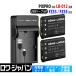[ сменный товар ]ko Duck соответствует LB-012 аккумулятор 2 шт .USB зарядное устройство в комплекте PIXPRO соответствует FZ55 соответствует lower Japan 
