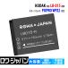[ сменный товар ]ko Duck соответствует PIXPRO WPZ2 соответствует LB-015 аккумулятор спорт камера для lower Japan 