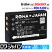 Brother соответствует Brother соответствует сканер MDS-820W. LD0665001 сменный аккумулятор lower Japan 