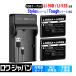  Olympus correspondence LI-90B LI-92B interchangeable battery 2 piece + UC-90 UC-92 interchangeable USB charger set lower Japan 