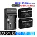  Canon correspondence Canon correspondence LP-E17 interchangeable battery pack 2 piece + LC-E17 interchangeable USB charger set lower Japan 