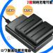 �y�݊��i�z 2�����[�d�\ �L���m���Ή� LP-E6 LP-E6N �o�b�e���[ 2�� �� LC-E6 USB �[�d�� �Z�b�g EOS�Ή� �����W���p�� �֘A�摜5