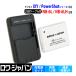 Canon correspondence Canon correspondence NB-6L NB-6LH interchangeable battery .USB multi charger lower Japan 