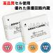 �y�݊��i�z ��e��1200mAh NB-6L NB-6LH �o�b�e���[ �L���m���Ή� Canon�Ή� �o�b�e���[ �����W���p�� �֘A�摜2