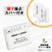 �y�݊��i�z ��e��1200mAh NB-6L NB-6LH �o�b�e���[ �L���m���Ή� Canon�Ή� �o�b�e���[ �����W���p�� �֘A�摜3