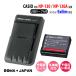 USB multi charger . Casio correspondence NP-130 NP-130A interchangeable Exilim correspondence battery lower Japan 