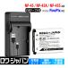  Fuji Film correspondence NP-45 NP-45S NP-45A interchangeable battery + BC-45W interchangeable USB charger set Fuji film correspondence lower Japan 