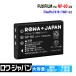  high capacity 1200mAh FUJIFILM correspondence Fuji film correspondence NP-60 interchangeable battery lower Japan 