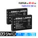  high capacity 1200mAh Fuji film correspondence FUJIFILM correspondence NP-60 interchangeable battery 2 piece set lower Japan 