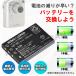 �y�݊��i�z 2�Z�b�g ��e��1200mAh �t�W�t�C�����Ή� NP-60 �o�b�e���[ FUJIFILM�Ή� �����W���p�� �֘A�摜1
