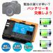 �y�݊��i�z �L���m���Ή� LP-E6 LP-E6N �o�b�e���[ EOS�Ή� �c�ʕ\���Ή� �ی�J�o�[�t �����W���p�� �֘A�摜1