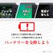 �y�݊��i�z �\�j�[�Ή� PSP-1000 ��p PSP-110 ���i�� �o�b�e���[�p�b�N �����W���p�� �֘A�摜2