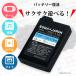 �y�݊��i�z �\�j�[�Ή� PSP-1000 ��p PSP-110 ���i�� �o�b�e���[�p�b�N �����W���p�� �֘A�摜5