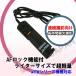 �y�݊��i�z �\�j�[�Ή� RM-VPR1 �~�j �V���b�^�[ �����R�� �����[�Y ���y�� AF���b�N�@�\�t ���C�^�[�T�C�Y �����W���p�� �֘A�摜2