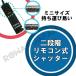 �y�݊��i�z �\�j�[�Ή� RM-VPR1 �~�j �V���b�^�[ �����R�� �����[�Y ���y�� AF���b�N�@�\�t ���C�^�[�T�C�Y �����W���p�� �֘A�摜4