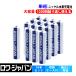 [ lower Japan ] одиночный 4 перезаряжаемая батарея одиночный 4 форма никель вода элемент заряжающийся батарейка большая вместимость 16 шт. комплект 800mAh Eneloop . превышающий кейс для хранения есть предотвращение бедствий товары 
