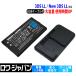 �y�݊��i�z �g�p����14%UP �j���e���h�[3DS LL�Ή� SPR-003�Ή� �o�b�e���[ �� USB �}���`�[�d�� NINTENDO�Ή� �����W���p��