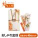  праздник . пакет золотой .4 шт. комплект сделано в Японии цвет рисунок случайный выбор не возможно 1000 иен ровно бесплатная доставка брак входить . входить . праздник . входить . праздник . рождение . календарь 