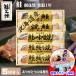 . работа .. подарок маленький подарок морепродукты набор Hokkaido лосось порез .. местного производства шт упаковка вакуум упаковка обычная температура сохранение 1 год беспокойство стал сообщение карта изготовление бесплатный фотография ввод 