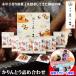  японские сладости подарок модный высококлассный Karinto Гиндза олень .... шт упаковка набор сообщение карта изготовление бесплатный фотография ввод Karin сахар сладости маленький подарок . кондитерские изделия конфеты 