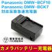 Panasonic DMW-BCF10/BCK7бߴ®Ŵ DMC-FX60