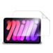  iPad Mini жидкокристаллический защитная плёнка iPad mini /A17Pro/ no. 6 поколение / no. 5 поколение / no. 4 поколение / no. 3 поколение / no. 2 поколение выбор возможно высота прозрачность защита сиденье Super Guard бесплатная доставка 