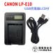 ����Υ� USB���Ŵ� CANON LP-E10 �б� LCD�գ��ʳ�ɽ�� �ǥ������� USB�Хåƥ꡼���㡼���㡼 EOS 1100D/EOS Kiss X50/EOS Rebel T3