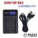 SONY NP-BG1�б�������USB���Ŵ��LCD�գ��ʳ�ɽ�����͡��ǥ�������USB�Хåƥ꡼���㡼���㡼 DSC-HX9V/DSC-W300