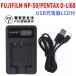 FUJIFILM NP-50/PENTAX D-Li68�Ή���FinePix X10�@SB�[�d��LCD�t