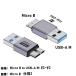 USB( мужской ) to Micro-B( мужской ) изменение адаптер данные пересылка Macbook/HDD установленный снаружи твердый Drive и т.п.. Micro-B устройство . соответствует USB3.0 мужской мужской / specification 3