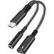 2in1 Type-C слуховай аппарат изменение кабель / зарядка адаптер / Type-C to 3.5mm разъём джек / музыка ... в то время как зарядка / PD 60W внезапный скорость зарядка / нейлон плетеный 