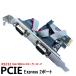 PCIE 2 порт серийный повышение карта PCI Express to Industrial DB9 RS232 COM порт адаптер WCH382 chip ( низкий держатель. настольный PC для )