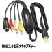 USB 2.0 оцифровка видеоизображений панель / VHS / VCR / 8mm видео / DVD дублирование персональный компьютер брать . включая RCA+S-Video ввод оцифровка видеоизображений Windows / Mac соответствует 
