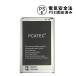 饯 ߴХåƥ꡼ GALAXY Note3 SC10 SCL22UAA ( SC-01F / SCL22 / N9000 ) 3.8V 3200mAh