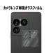 Xperia 1 VIII SO-51G XQ-GE44 �p �J���������Y�ی�K���X�t�B���� �����Y�S�ʃK���X�t�B���� �����Y �ی�t�B���� �d�x9H ���� 99�������ߗ� �ϏՌ� ��U�h�~