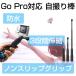 �������� �S�[�v�� GoPro HERO �V���[�Y �� �A�N�V�����J���� �Ή� ���B��_ �L�k�g�� �����|�[�� �X�|�[�c�J�����p �Z���J�_ �A���~�j�E�������ޗ� �h���d�l
