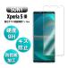 �������ڥꥢ5�ޡ���3 �������饹 �վ��ݸ�ե���� ���饹�ե���� Xperia 5 III SOG05 SO-53B �ѻ��� ������ ɽ�̹��� 9H 0.3mm���饹 2.5D �饦��ɥ��å�