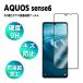 ������������6 ����6s 3D�����ݸ�饹�ե���� AQUOS sense6 SH-54B / SHG05 �Ѿ׷� �饦��ɥ��å��ù� 98%Ʃ��Ψ 3D Touch�б�