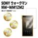 ���������ޥ� Sony WM1���꡼�� ���饹�ե���� �ݸ�ե���� �ѻ��� ������ ɽ�̹��� 9H 0.3mm���饹 2.5D �饦��ɥ��å��ù� NW-WM1ZM2