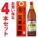 黒酢　丸重 まるしげ 玄米黒酢 福山玄米黒酢　900ml×4本